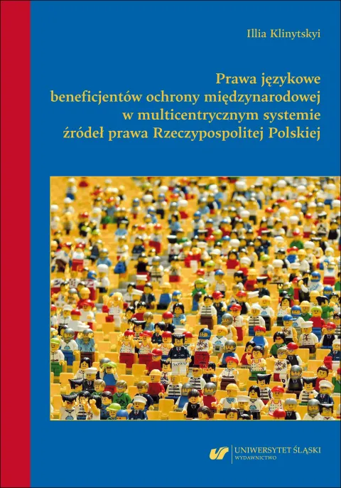 Монография Ильи Клиницкого