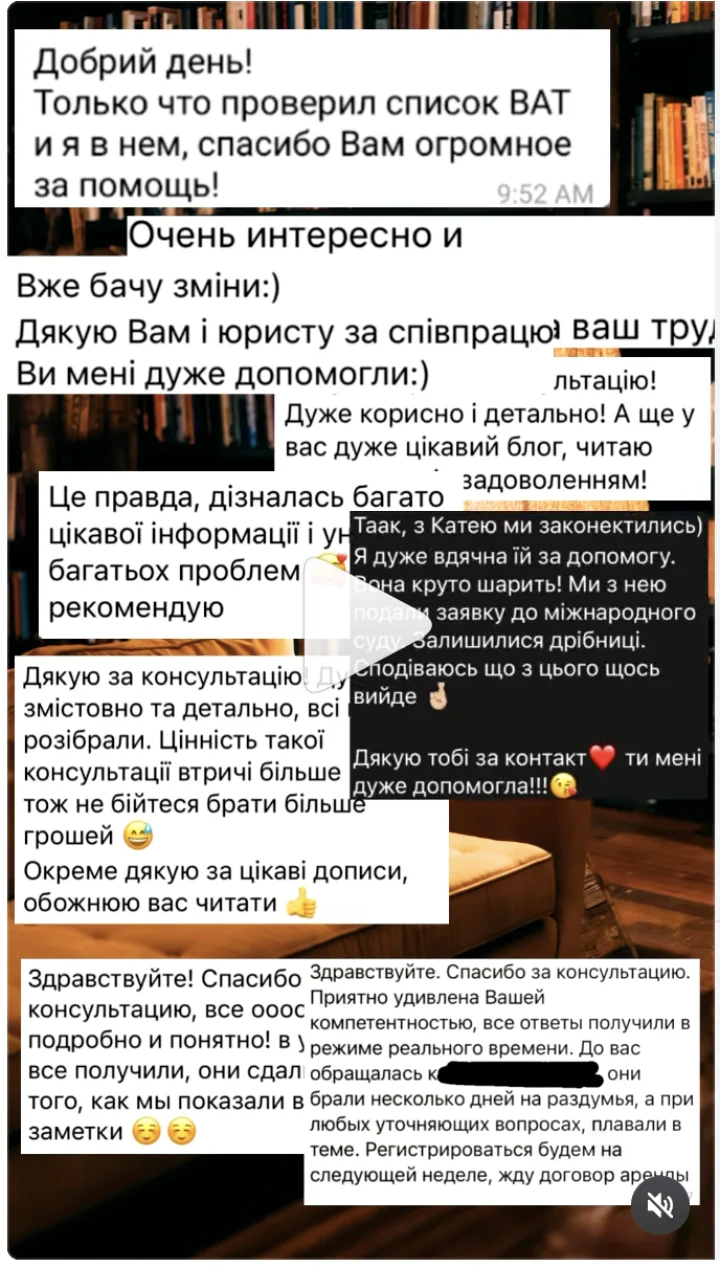 Отзывы клиентов — Instagram MK legal